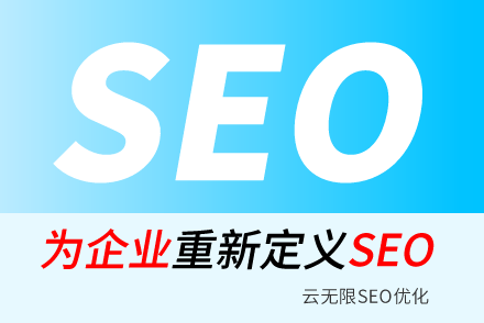 ʵSEO